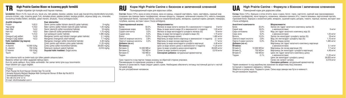 High Prairie Canine Recipe - 12.2kg(26.89 lbs) - Shopivet.com