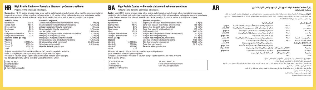 High Prairie Canine Recipe - 12.2kg(26.89 lbs) - Shopivet.com
