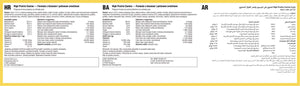 High Prairie Canine Recipe - 12.2kg(26.89 lbs) - Shopivet.com