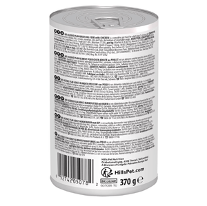 Hill’s Science Plan Adult Dog Food With Chicken (12x370g) - Shopivet.com