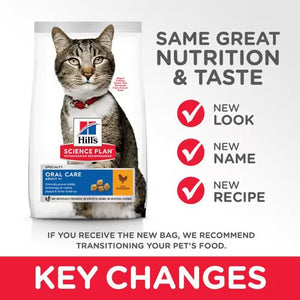 Hill’s Science Plan Feline Adult Oral Care Chicken (1.5kg) - Shopivet.com