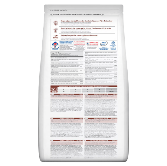 Hill’s Science Plan Hairball & Perfect Coat Adult Dry Cat Food with Chicken (3kg) - Shopivet.com