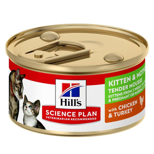 Hill’s Science Plan Kitten & Mother Mousse with Chicken & Turkey(24x85g) - Shopivet.com
