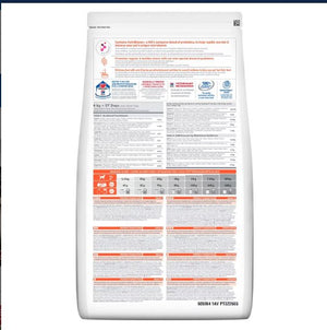 Hill’s Science Plan Perfect Digestion Small & Mini Adult 1+ Dog Food with Chicken & Brown Rice (3kg) - Shopivet.com