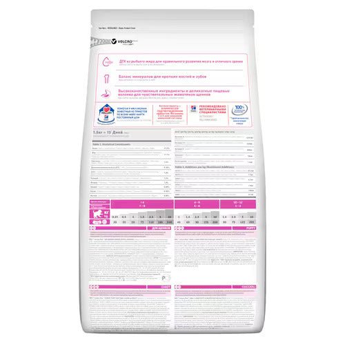 Hill’s Science Plan Small & Mini Puppy Dog Food with Lamb & Rice (1.5kg) - Shopivet.com