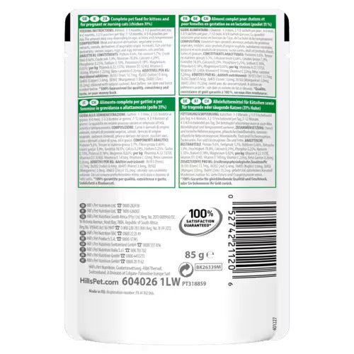 Hill’s Science Plan Tender Chunks In Gravy Kitten Chicken Wet Pouches (12x85g) - Shopivet.com