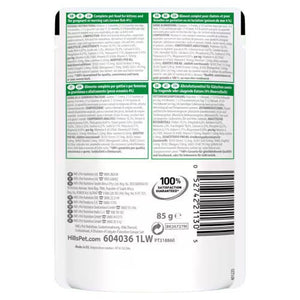 Hill’s Science Plan Tender Chunks In Gravy Kitten With Ocean Fish Pouches (12x85g) - Shopivet.com