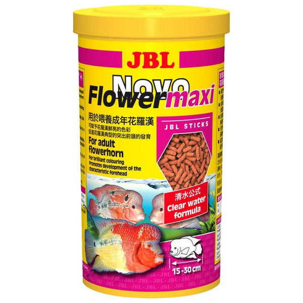 JBL NovoFlower Maxi - Shopivet.com