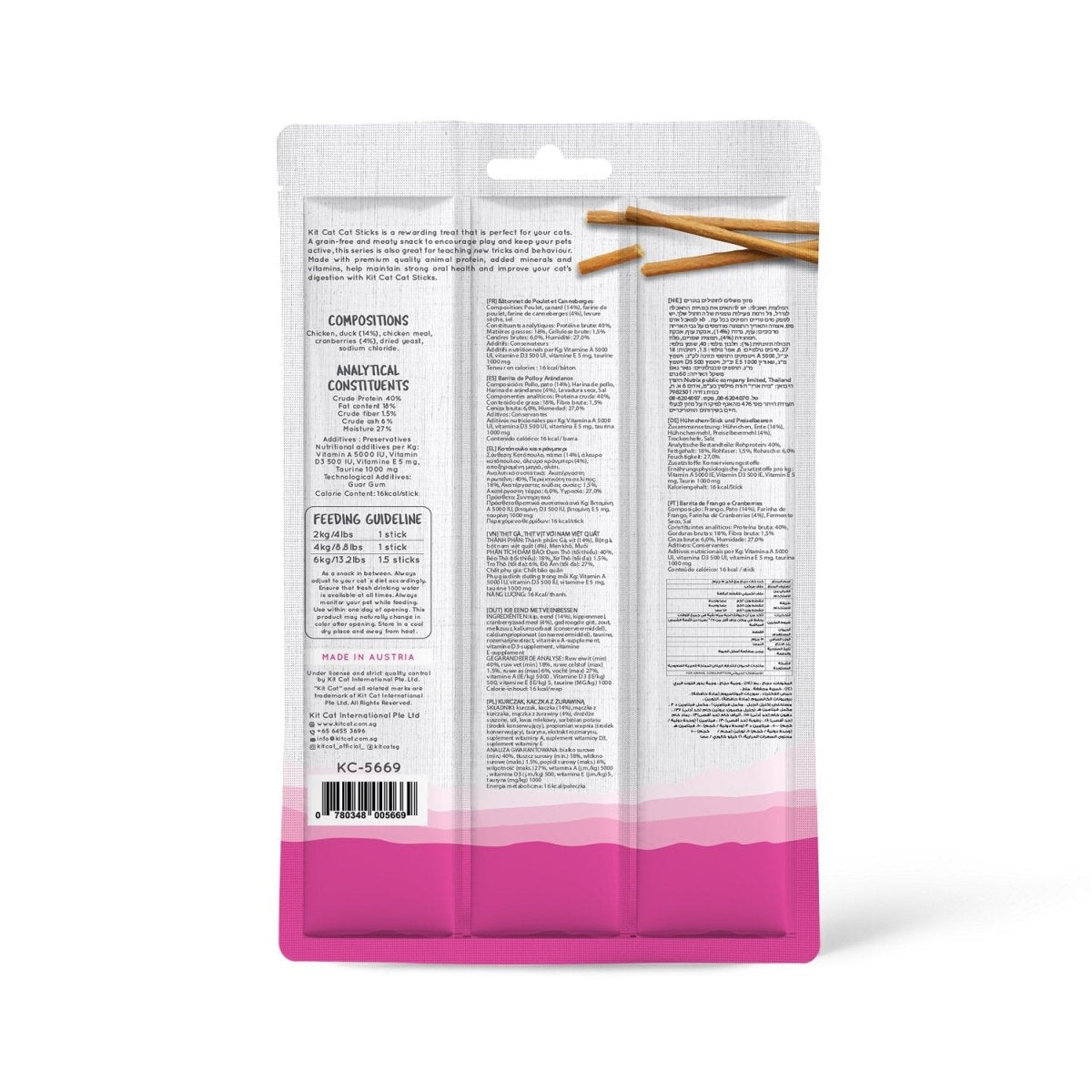 Kit Cat Grain Free Cat Stick Chicken Duck & Cranberries 15g - Shopivet.com