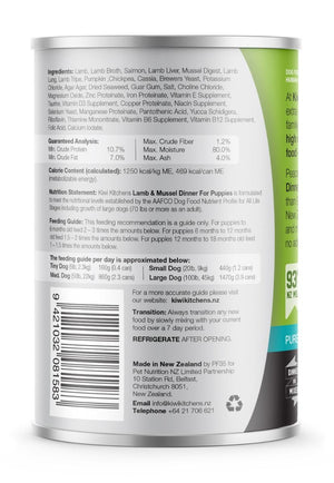 Kiwi Kitchens Grass Fed Lamb & Mussel Dinner Canned Wet Puppy Food - 375g - Shopivet.com