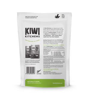 Kiwi Kitchens Raw Freeze Dried Lamb Liver Dog Treats - 110g - Shopivet.com
