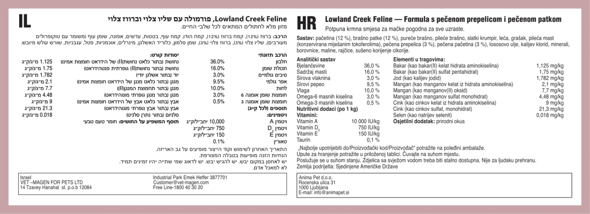 Lowland Creek Feline Recipe - 6.60kg (14.55 lbs) - Shopivet.com