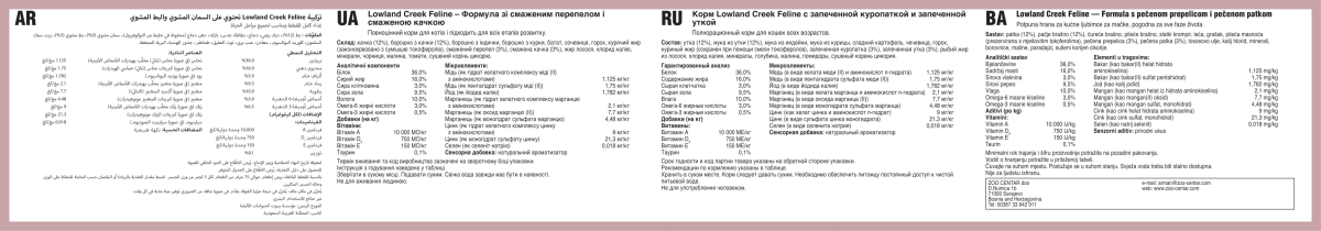 Lowland Creek Feline Recipe - 6.60kg (14.55 lbs) - Shopivet.com
