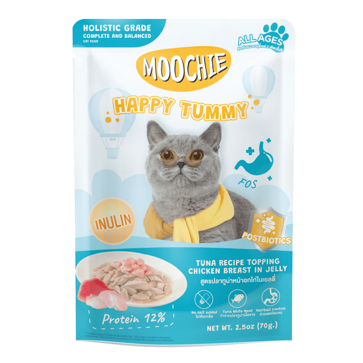 Moochie Tuna Recipe Topping Chicken Breast In Jelly Cat Food for Happy Tummy/Digestion 70g - Shopivet.com