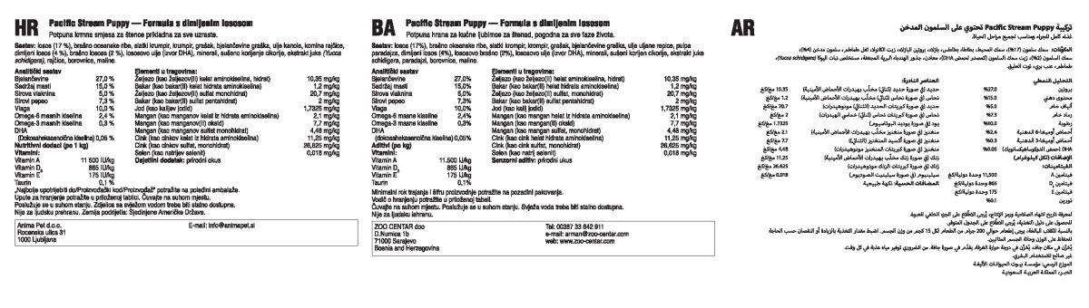 Pacific Stream Puppy Recipe - 2.00kg (4.40 lbs) - Shopivet.com