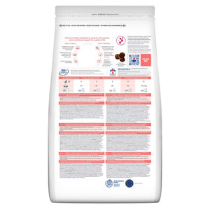 Hill’s Prescription Diet On-Care Dry Cat Food (1.5kg)