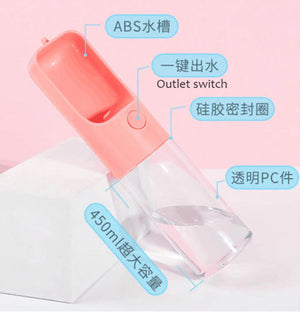 Pet Outdoor Water Cup Dog Outdoor Water Bottle 450ML - Shopivet.com