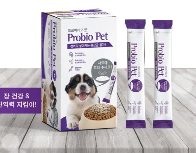 Probio Pet Hundred Million Probiotics! - Shopivet.com