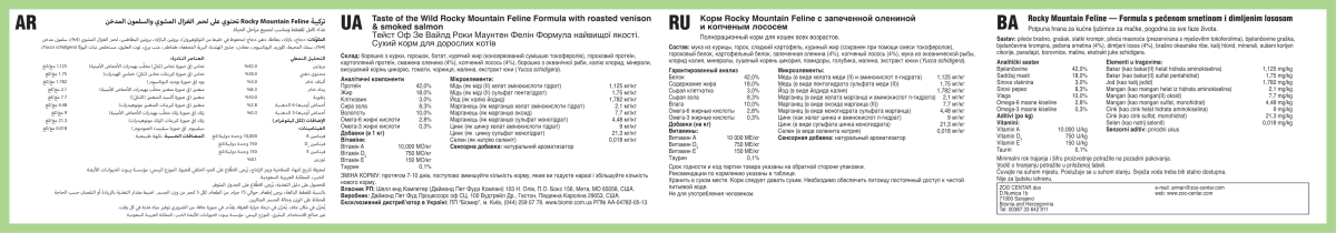 Rocky Mountain Feline Recipe - 2.00kg (4.40 lbs) - Shopivet.com