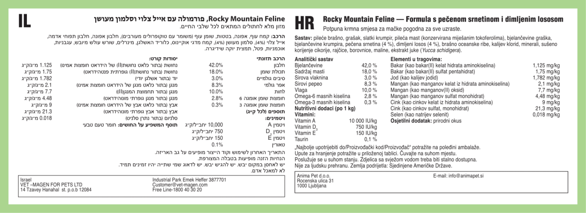 Rocky Mountain Feline Recipe - 6.60kg (14.55 lbs) - Shopivet.com
