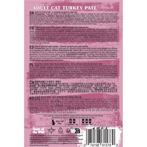 Taste of the Wild Adult Cat Turkey Patê – 85g - Shopivet.com
