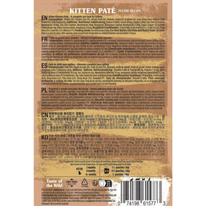 Taste of the Wild Kitten Chicken Patê – 85g - Shopivet.com