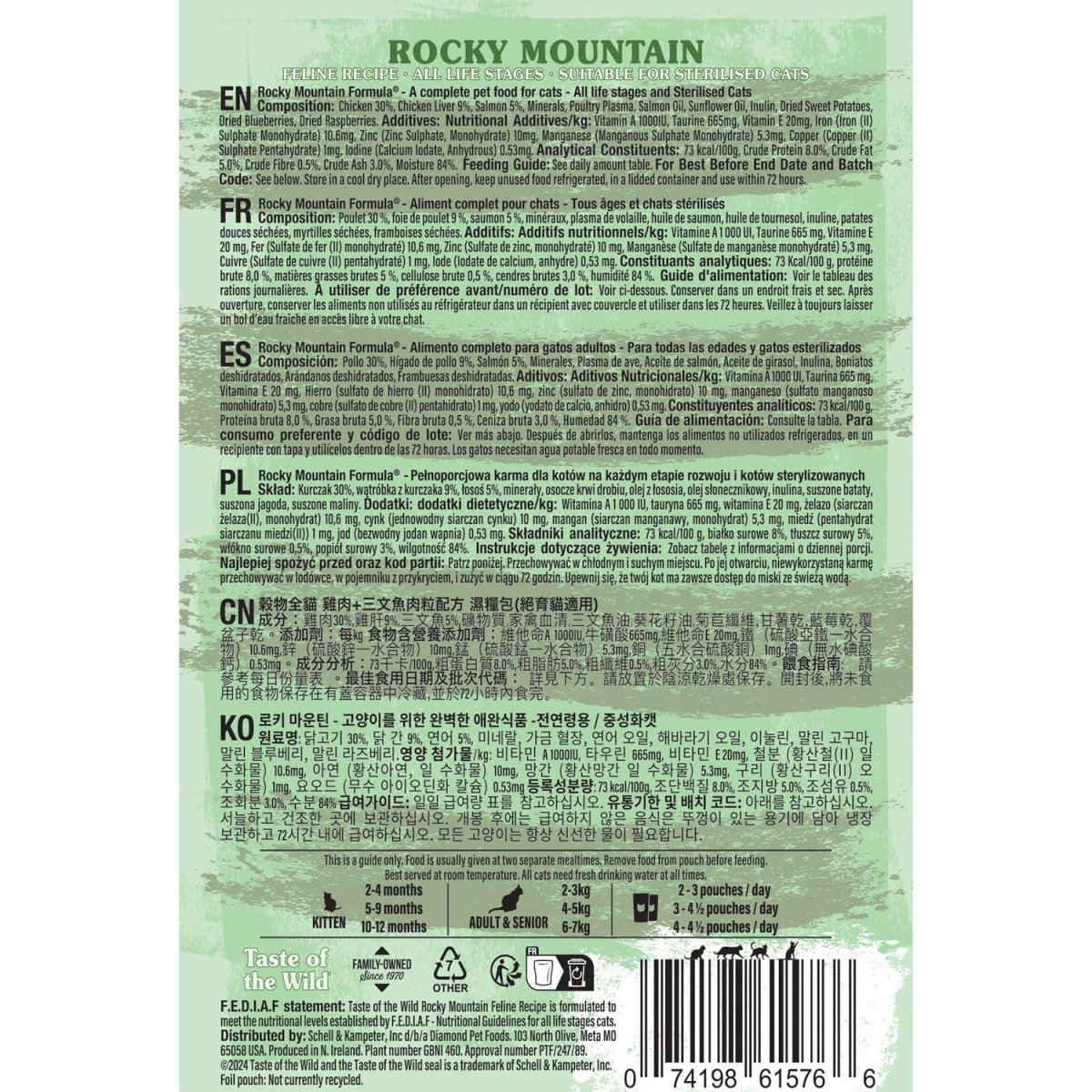 Taste of the Wild Rocky Mountain Cat Pouch Chunks in Gravy – 85g - Shopivet.com