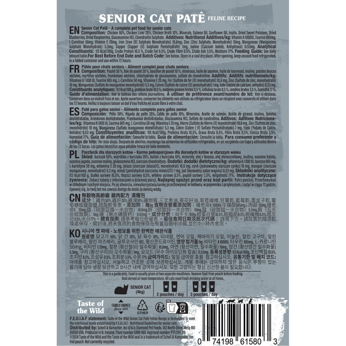 Taste of the Wild Senior Cat Paté – 85g - Shopivet.com