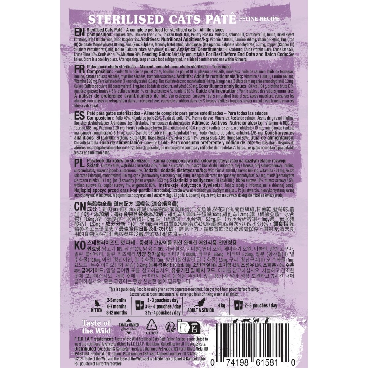 Taste of the Wild Sterilised Cat Paté – 85g - Shopivet.com