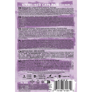 Taste of the Wild Sterilised Cat Paté – 85g - Shopivet.com
