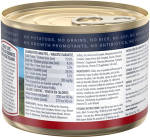 ZIWI Peak Venison Recipe Wet Cat Food - 185G - Shopivet.com