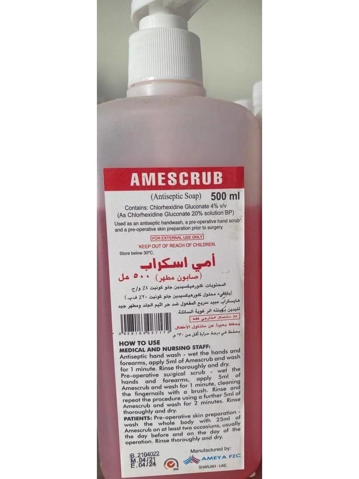 AMESCRUB 500ml - Shopivet.com