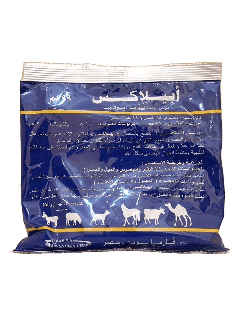 APILAX - Shopivet.com