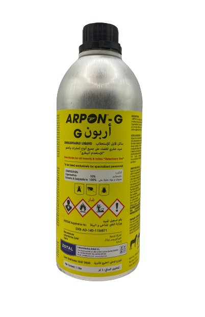 Arpon - G 1Liter - Shopivet.com