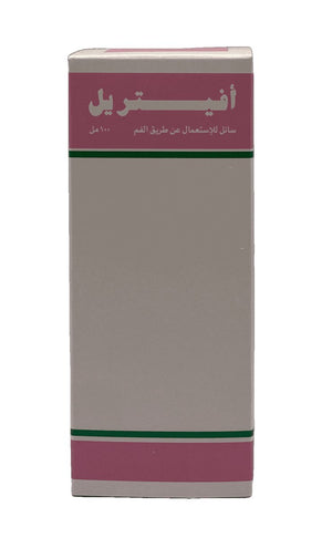 Avitryl 100 ml - Shopivet.com