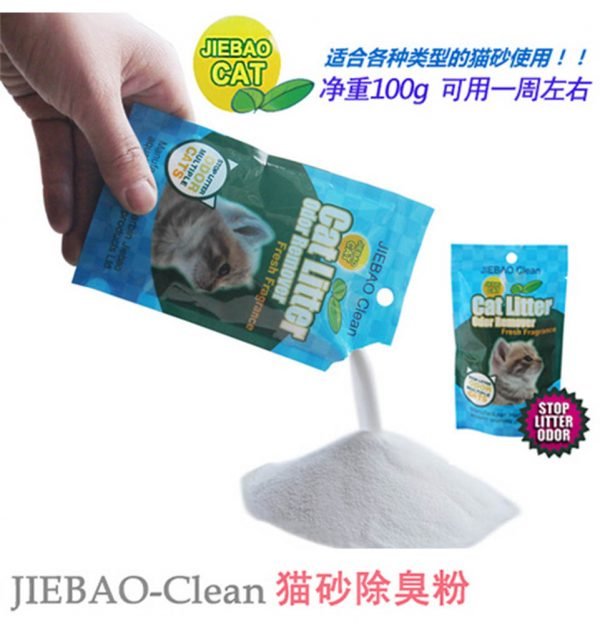 Cat Litter Deodorizing Powder 100g - Shopivet.com