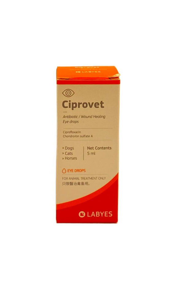 Ciprovet 5ml - Shopivet.com