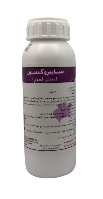 Ciproxin 10% 500ml - Shopivet.com