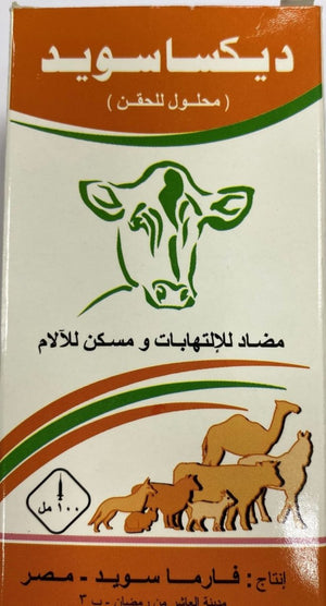 Dexaswede 100ml - Shopivet.com