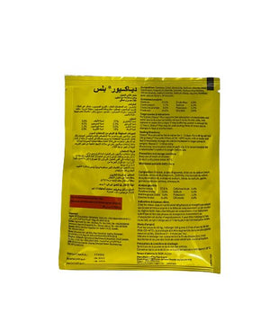 Diakur Plus 100 g - Shopivet.com