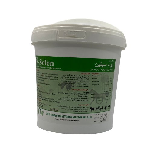 E - Selen Univet 1kg - Shopivet.com