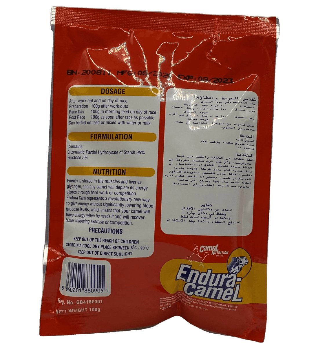 Endura camel 100 gm - Shopivet.com