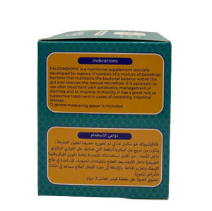 Falcon biotic 100g - Shopivet.com