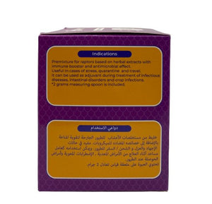 Falcon Immune Aid 100g - Shopivet.com