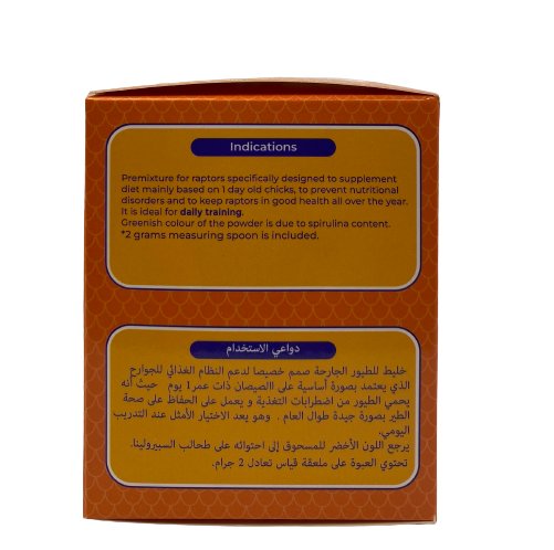 Falcon Top Plus 100mg - Shopivet.com