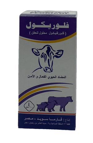 Floricol Injection 100 ml - Shopivet.com