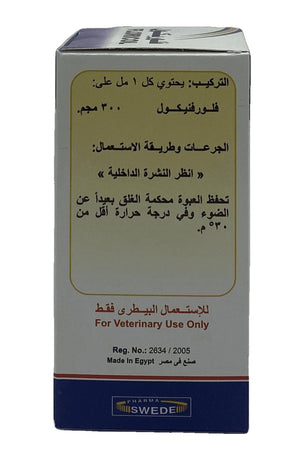 Floricol Injection 100 ml - Shopivet.com