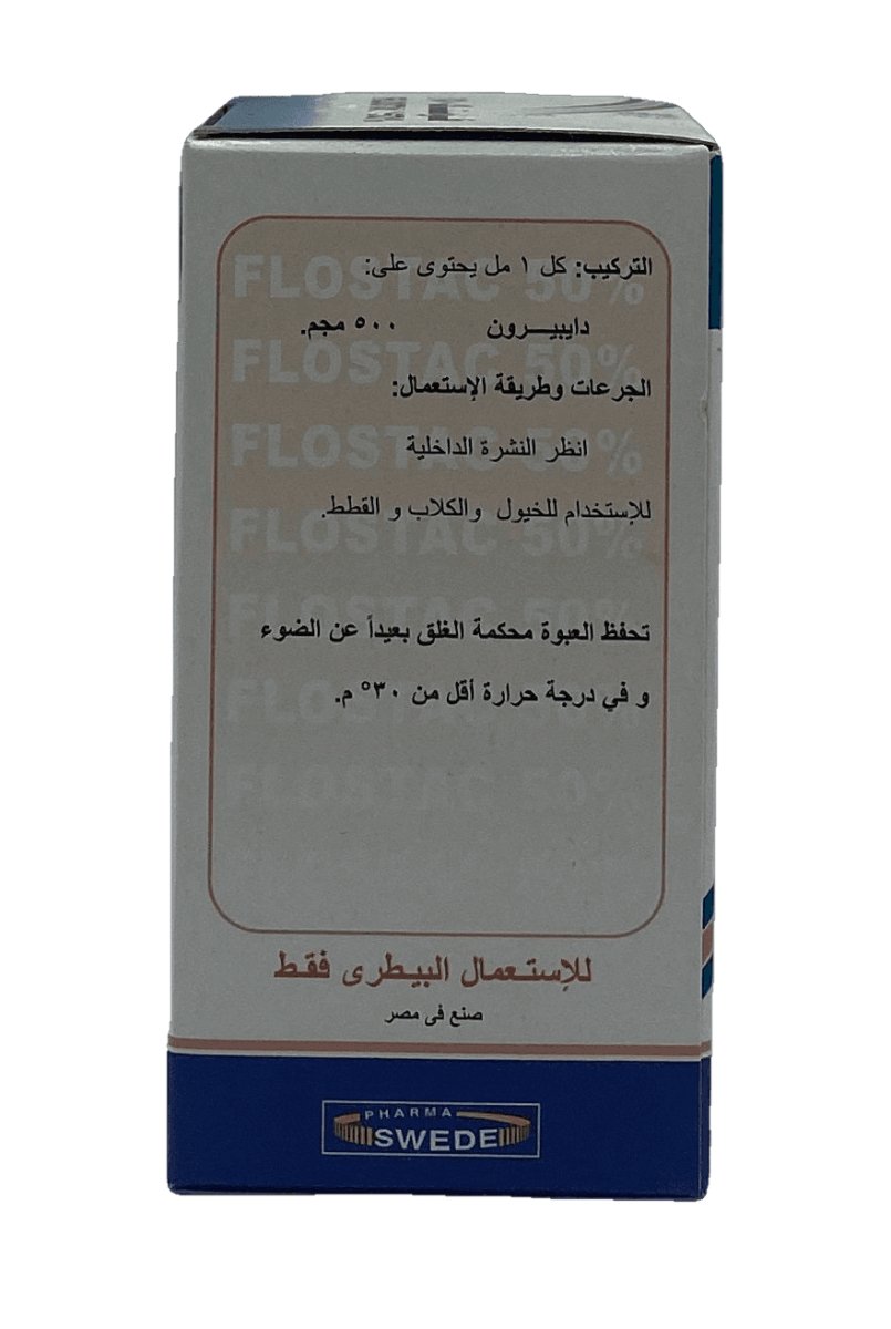 Flostac 50% - Shopivet.com