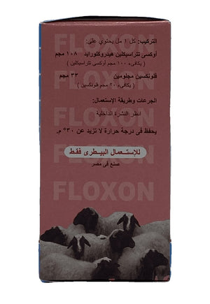 FLOXON 100ML - Shopivet.com