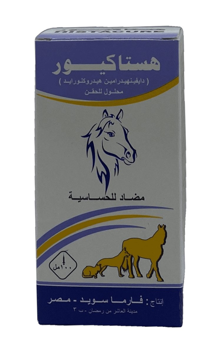 Histacure 100ml - Shopivet.com